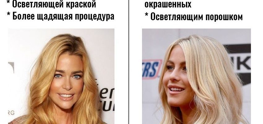 5 sposobov osvetlit volosy v domashnih usloviyah
