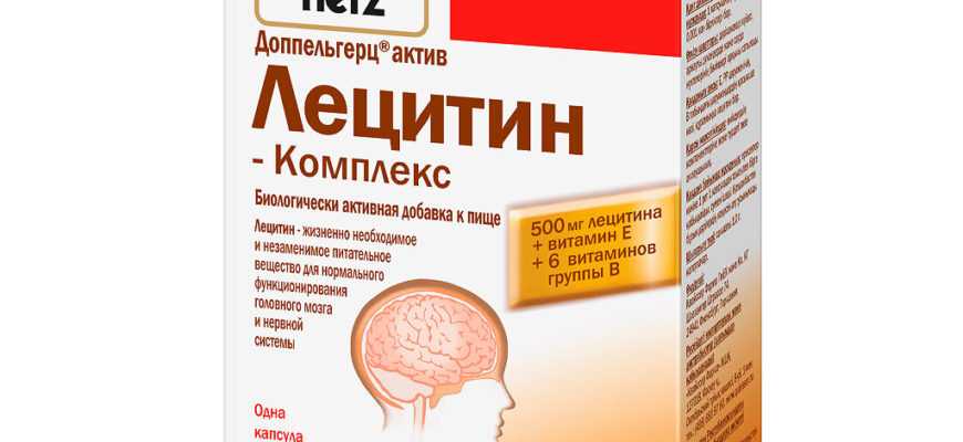 lecitin