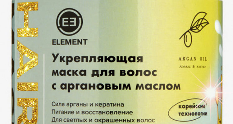 ukreplyajushhaya maska dlya volos